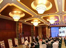 2018 Belt and Road Business Construction Investment Cooperation Exchange Conference